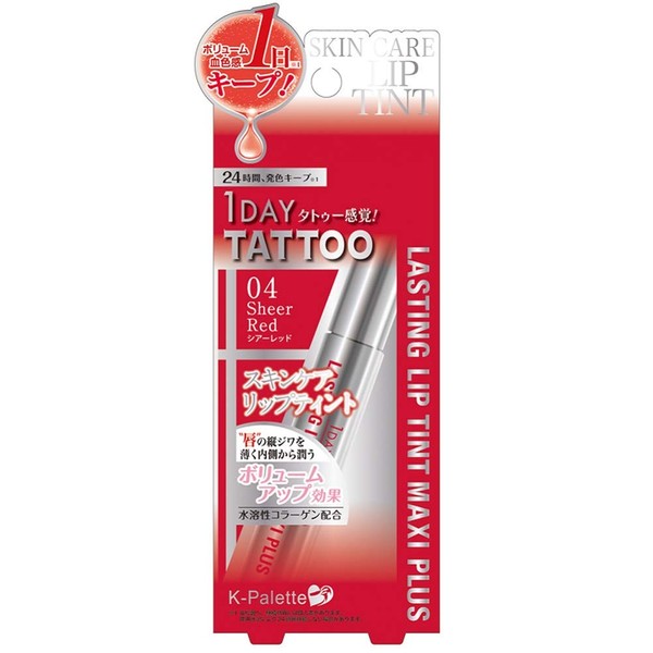 K-Palette Lasting Lip Tint Maxi Plus 04, Sheer Red, 0.3 oz (8.5 g)