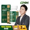 [2 months supply] 1 bottle of Brazilian green propolis, single option / [2개월분] 브라질 그린 프로폴리스 1병, 단일옵션