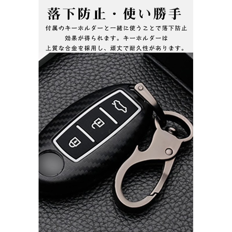 LETINGFAR Key Case for Nissan, Smart Key Case, Key Cover,