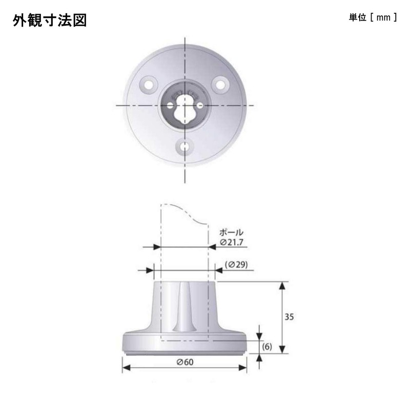 Patrite SZP-003W LR Series Round Bracket for Aluminum Poles N
