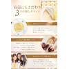 JP Bestseller: Kaminii Caminnie Hair Mask 8g x 8pcs Hair