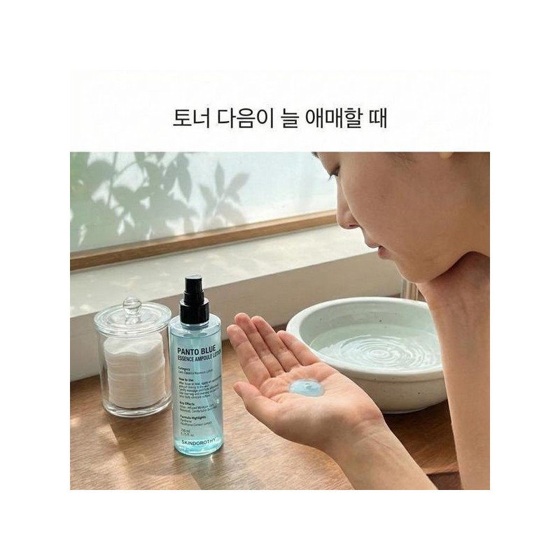 (셀러허브)청소년 10대 기초화장품 대용량 크림로션 (S5717274) (Sellerhub) Large Capacity Cream