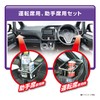 Carmate NZ547 Noah Voxy Car Drink Holder Pair