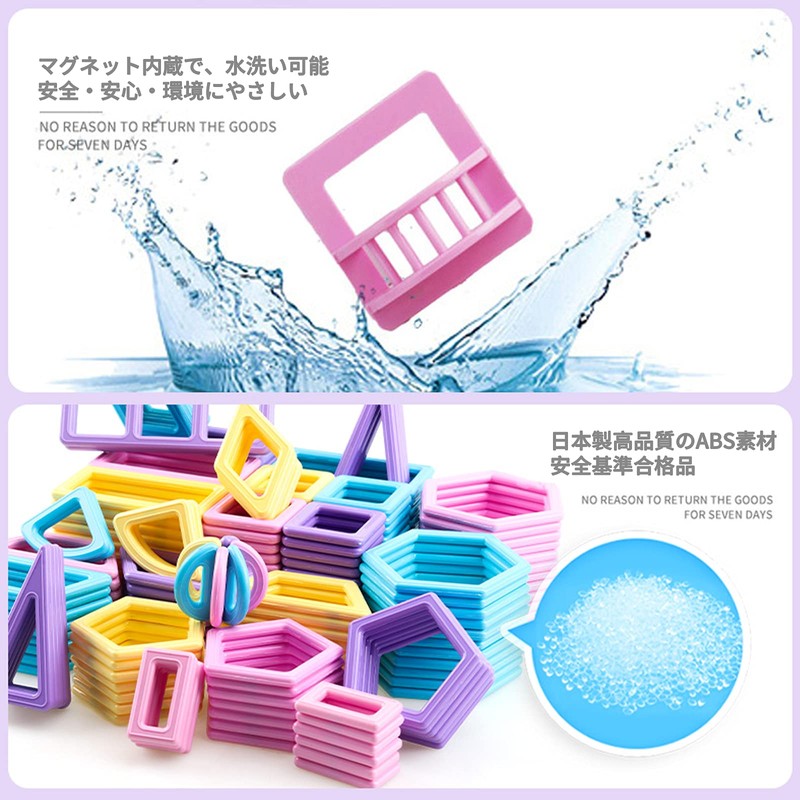 HIWO Magnetic Blocks, 161 pcs, Magnetic Toys, Girls, Toys, Magnetic