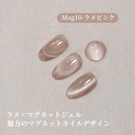 emigoro Magnetic Nails, Glitter, Flash Nails, Sparkling, Magnetic Gel, Color Gel, Flash Gel Nails, Pink, Glitter Gel, Single Color, Large Capacity 0.51 fl oz (15 ml), Suitable for Beginners