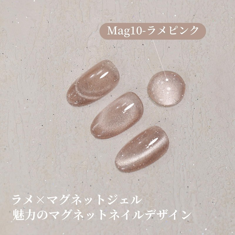 emigoro Magnetic Nails, Glitter, Flash Nails, Sparkling, Magnetic Gel, Color