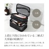 Suitcase Company GPT Mesh Vanity Pouch, 2 Tiers, Handle, Vanity