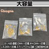 Cicogna Metal Pipe Parts Gunpla Power Pipe Set Diameter 0.1