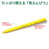Pentel Color Pencil GC - T15R Elementary School Set of