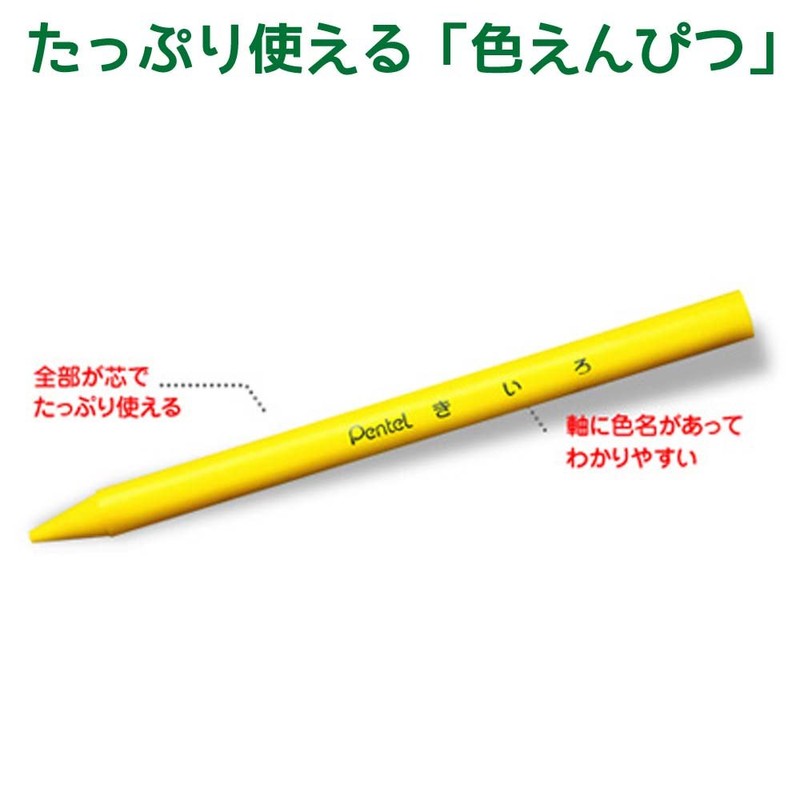 Pentel Color Pencil GC - T15R Elementary School Set of