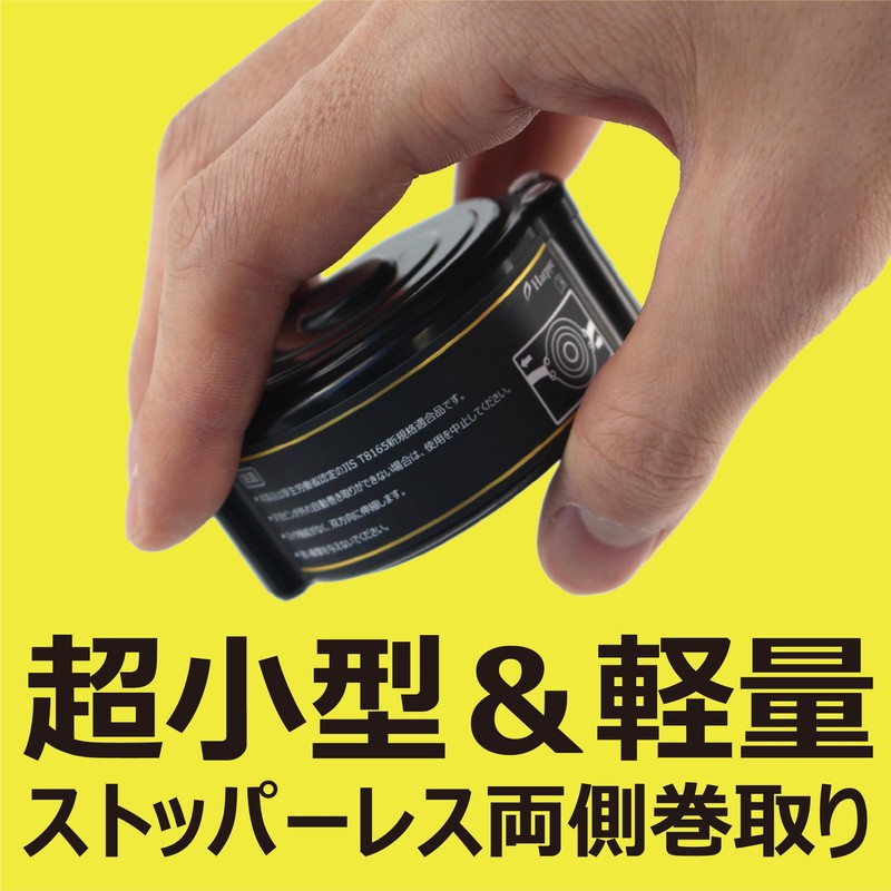 [Complies with New Standards] Single Lanyard for Body Belt Type