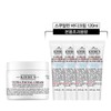 Kiehl's 키엘 (3)  수분 장벽 크림 125ml 세트 (+스쿠알란 바디크림 120ml 본품초과 Kiehl's (3) Hydration Barrier Cream 125ml Set (+Squalane Body Cream 120ml Full Size)
