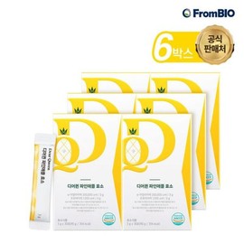 (NS홈쇼핑)디어퀸 파인애플 효소 30포x6박스/6개월34772551 (NS Home Shopping) Dear Queen Pineapple Enzyme 30 Packs x 6 Boxes / 6 Months 34772551