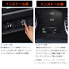 Latest Idling Stop Canceller, Nissan Serena C27 / X-Trail Compatible