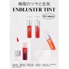 S2ND End Luster Tint 0.1 oz (3.9 g) #06 Moonlight