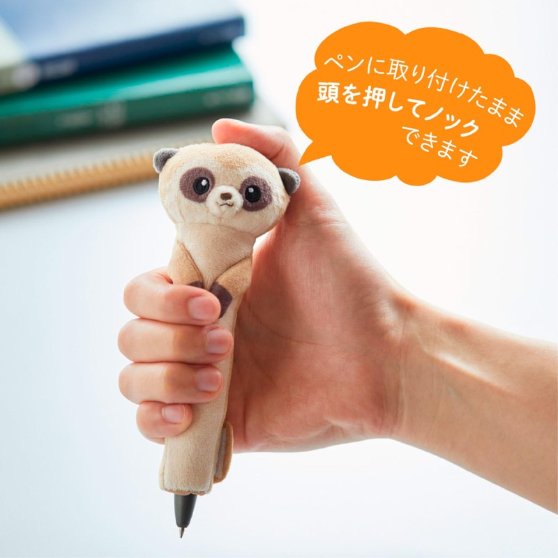 King Jim PZG2076 Pen Grip Pose Meerkat