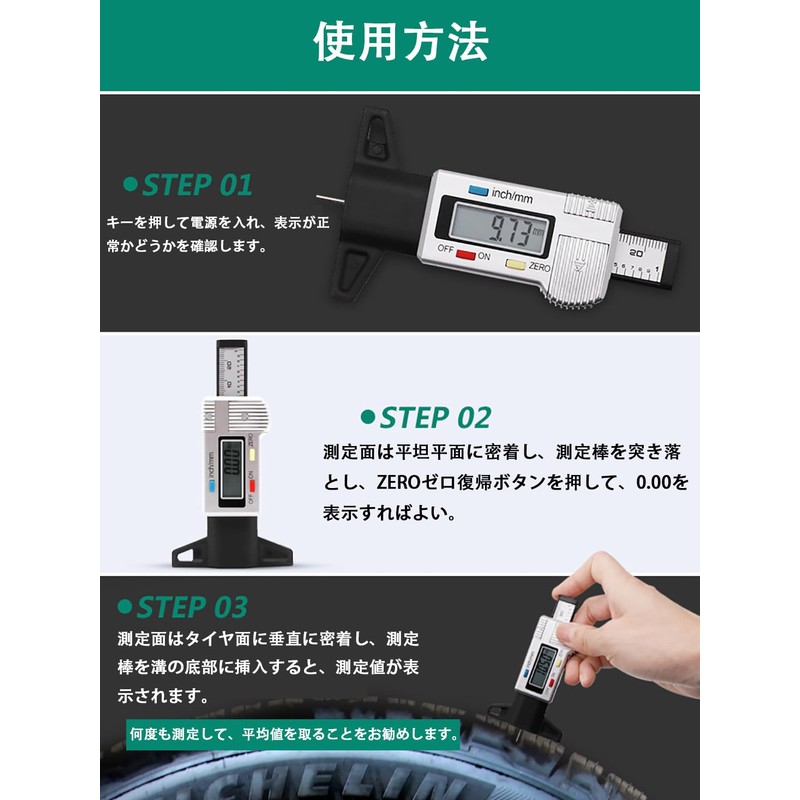 FsGrg Digital Tire Groove Depth Gauge Measurement 0-25.4mm LCD Display