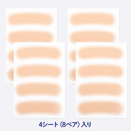 B50 Eyebrow Concealing Stickers, 4 Colors, 4 Sheets (16 Sheets), Ultra Thin 0.0006 inch (0.015 mm), Sand Ochre