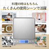 Cooking Scale, Digital Scale, Kitchen Scale, 0.04 oz (0.1 g)