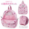 Mother Garden Children's Backpack, S Size, Dream Sky