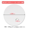 Round Fan, Double Sided, White, Set of 10, Set of