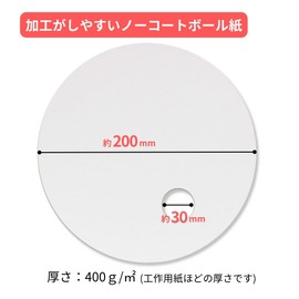 Round Fan, Double Sided, White, Set of 10, Set of 5
