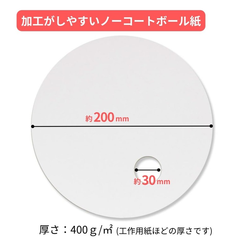 Round Fan, Double Sided, White, Set of 10, Set of