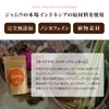 Jamu Ha Bal Drink Powder 1.8 oz (50 g) Jamu