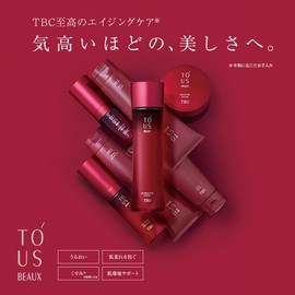 TBC TO'US BEAUX TOUR BOE EM Moisture Lotion, 5.3 fl oz (150 ml) (Lotion)