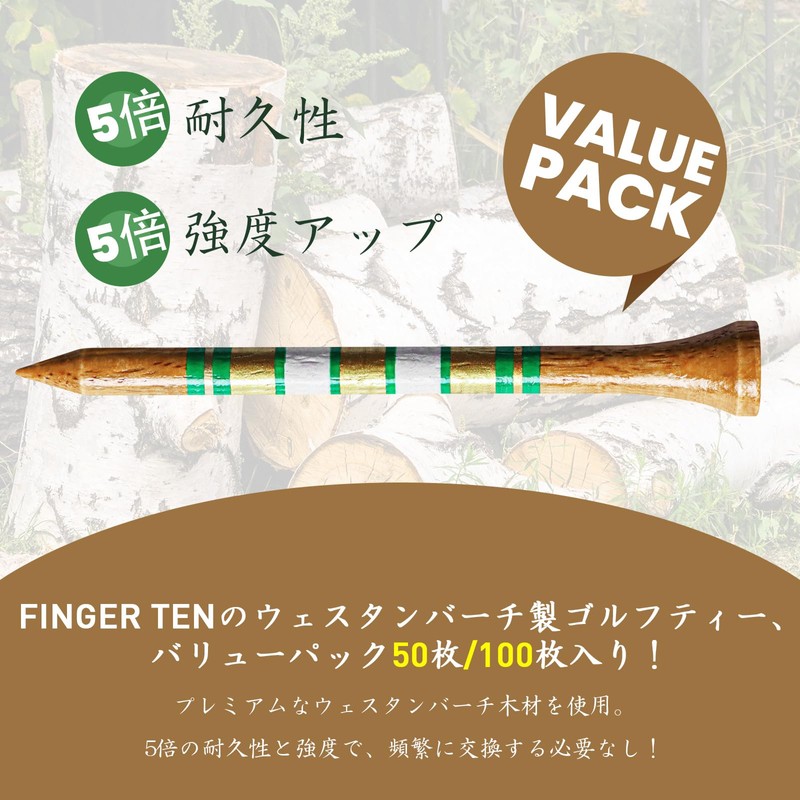 Golf Tees, Long Tees, With Scales, Birch Wood Tees, 2.8