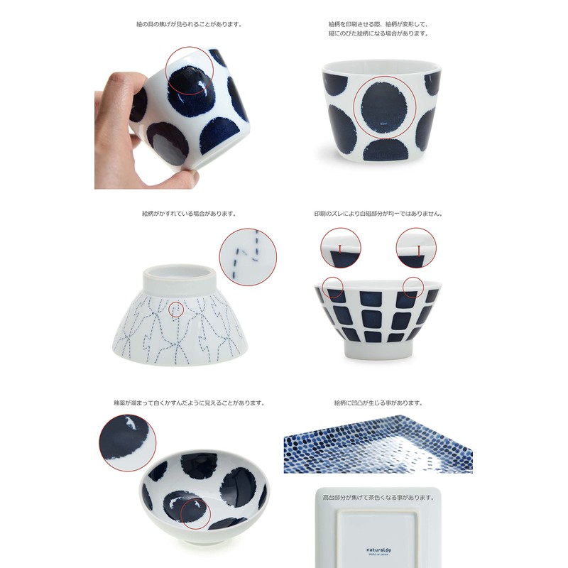 natural69 Medium Plate Zip/Woody 17 cm Hasami QA02 2 Piece