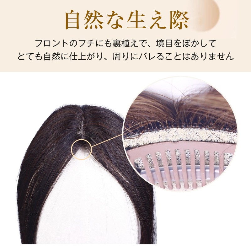 YOYO Partial Wig, 100% Human Hair, Thinning Hair Solution, Top
