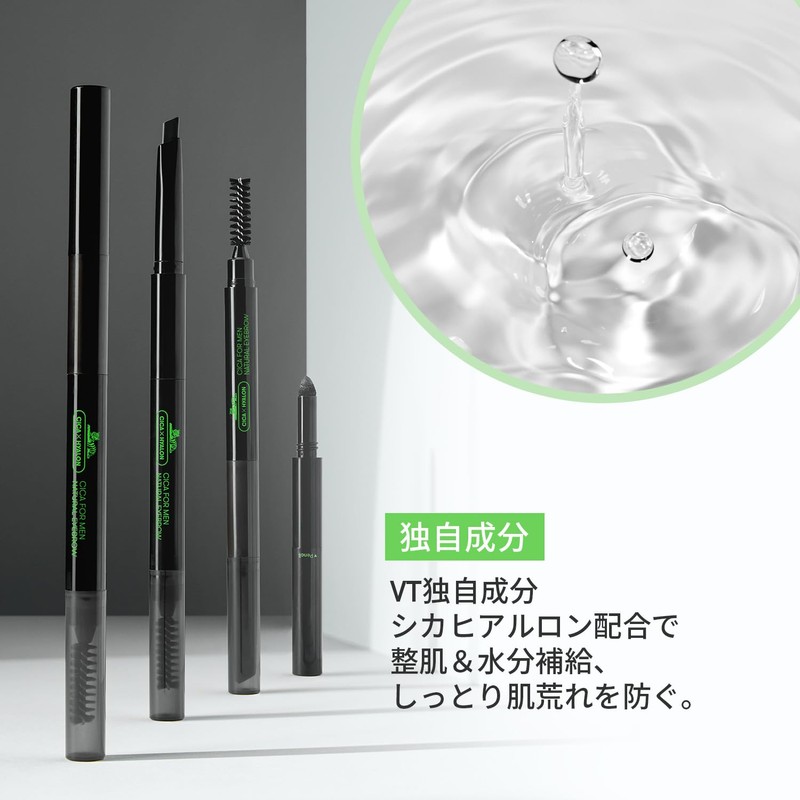 VTCOSMETICS Deer For Men Natural Eyebrow 2 Types Eyebrow Pencil