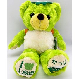 Local Bear Kamikochi Kappa 2 Plush S Kamikochi Limited Edition Fujimakoto