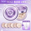 Age 20's 26년 최신상 에이지투웨니스 다이아 물광샷 팩트+앰플 26th Anniversary Latest Age 2 Way Nness Diamond Dewy Shot Pact + Ampoule