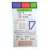 Wake Sangyo Triangular Shelf Bracket, Black, 9.8 x 11.8 inches