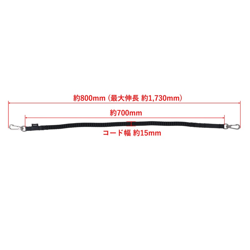 Takagi Cloth Safety Cord, 6.6 lbs (3 kg), Black