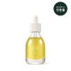 Aromatica Neroli Brightening Oil 30ml / 아로마티카 네롤리 브라이트닝 오일