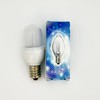 Extrabloom Auto Color Changing LED Bulb for Himalayan Salt Lamps,