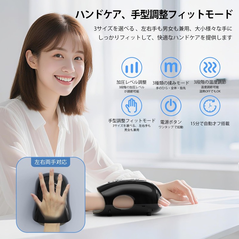 cotsoco Hand Care, Hand Care, Relaxation Device, Heat, Compression, Warming