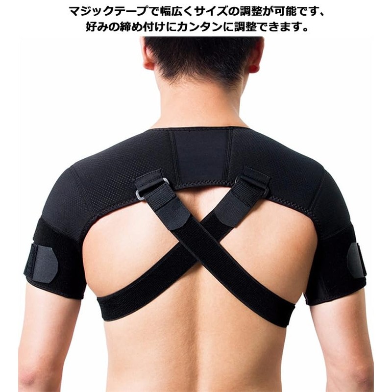 Sports Shoulder Support, For Both Shoulders, Thermal, Relieves Stiff Shoulders,