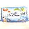 Havinerth Easy Wiping Shampoo Naps, Pack of 30