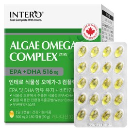 formulaintero Microalgae vegetable omega-3 pregnant women mini 180 capsules (2 months supply) / 미세조류 식물성 오메가3 임산부  미니 180캡슐 (2개월분)