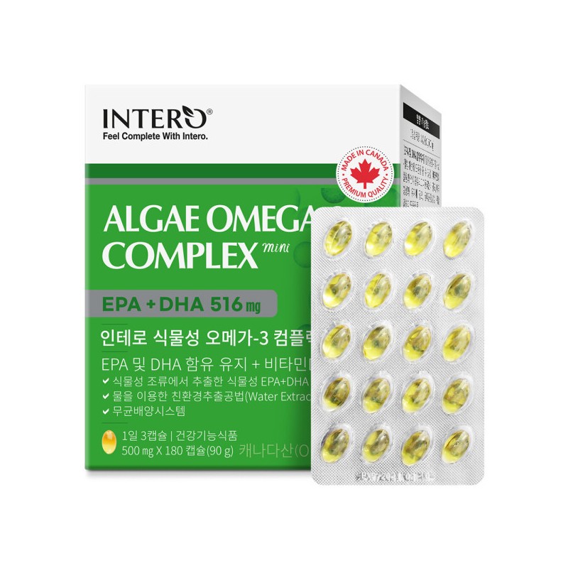 formulaintero Microalgae vegetable omega-3 pregnant women mini 180 capsules (2