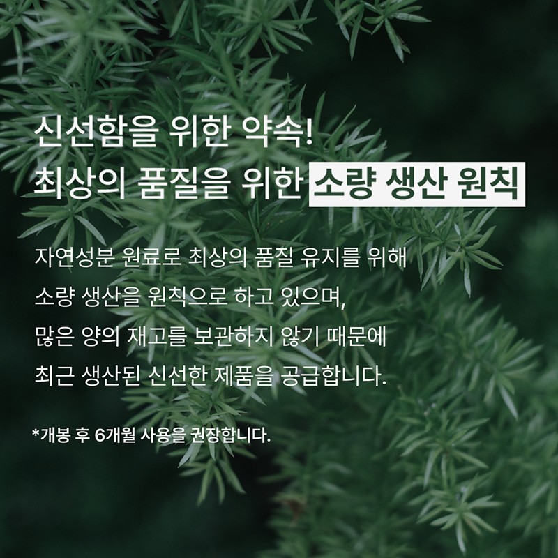 네페라 티트리 스팟 케어 그린 에센셜 오일 10ml 2개, 10ml,