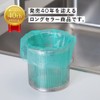 Nexa Draining Bags, Walif-type Drain Bags, 30 Pieces, Pastel Green,