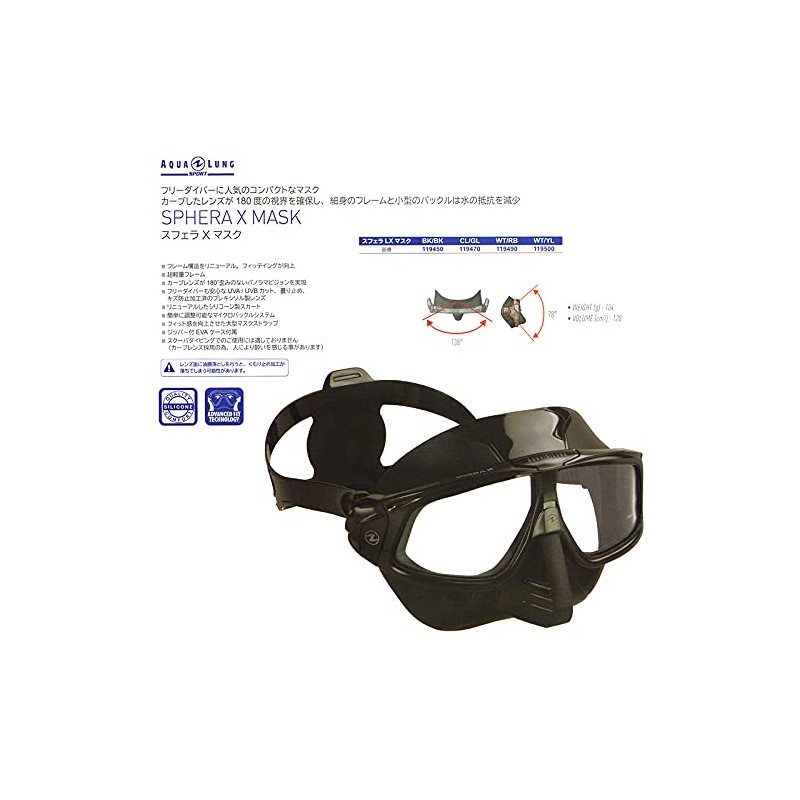 Aqualung Aqualung Sfera X Mask Black x Black Spheraex Unisex