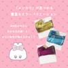 DECOME Glitter Seal Extensions, Decomy Tinsel Seal Extensions, Pushing Activity,