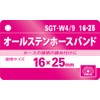 SK11 (esuke- 11) o-rusutenho-subando Sgt – W4/9