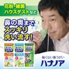 【まとめ買い】小林製薬 鼻うがい ハナノアデカシャワー 【 花粉 や 鼻炎 などの 詰まり に！】